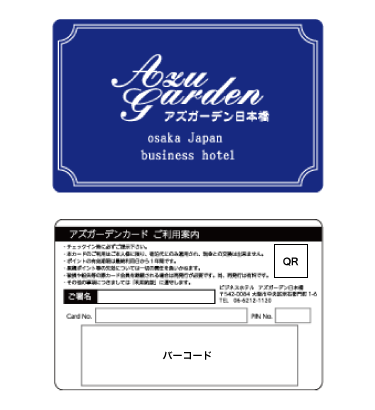 AZU GARDEN CARD